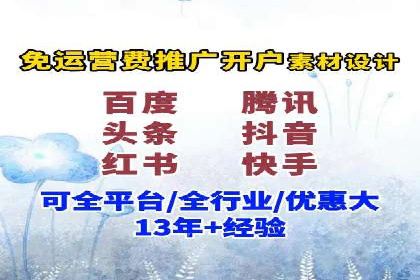 案例分享：SEM竞价代运营助力电商增长
