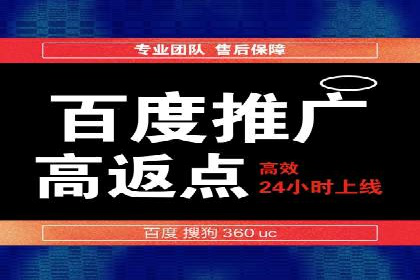 竞价推广的创意广告文案：从构思到执行的完整案例