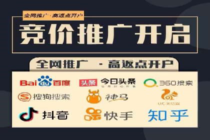 百度竞价推广公司案例：快速提升企业知名度
